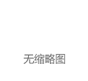 上市首日跌超40%，方舟健客压力重重